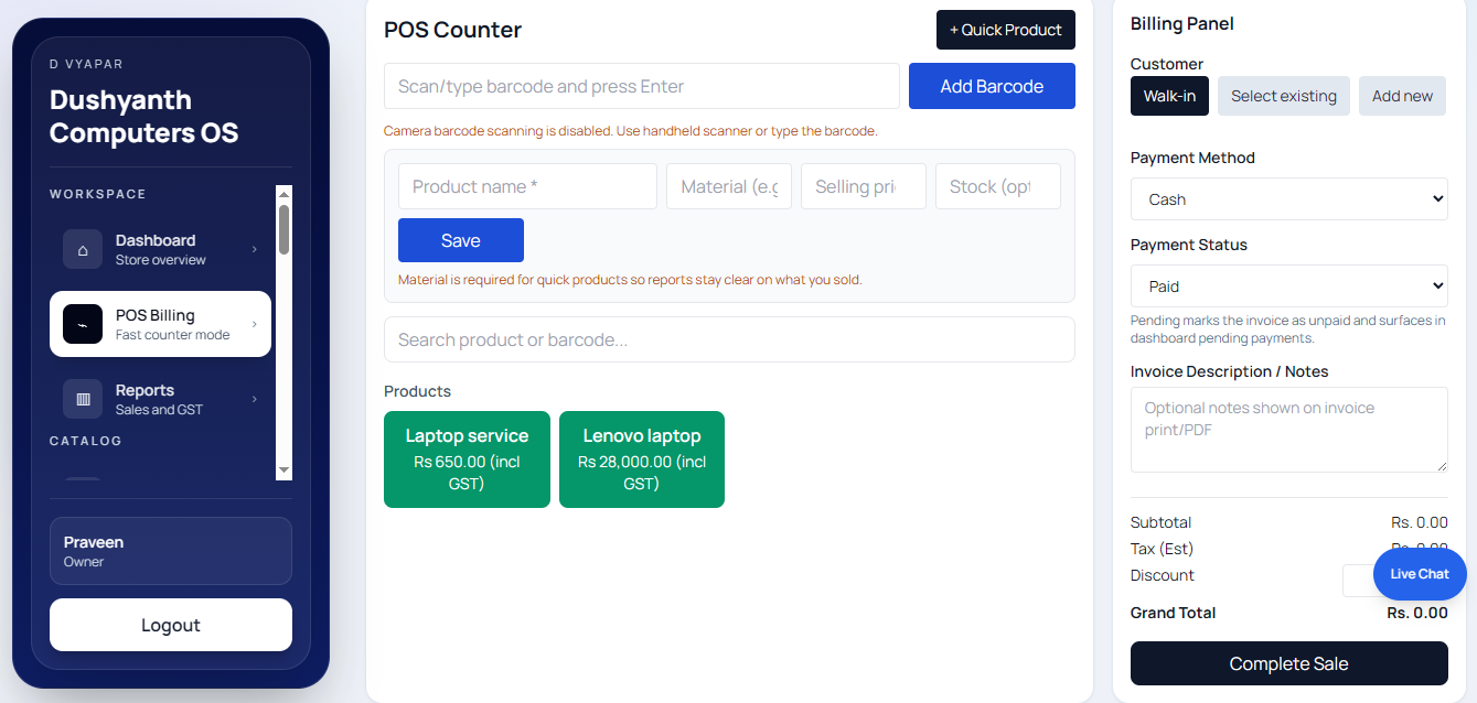 POS billing interface